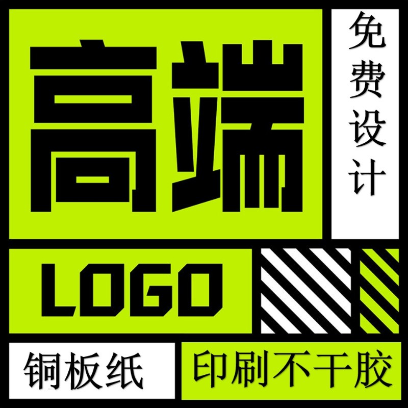 称纸40x30热敏打印纸大华电子秤条码标签纸6040不干胶打条码纸