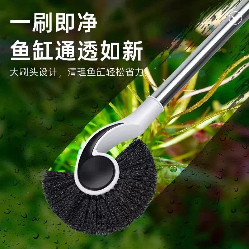 鱼缸清洁刷海螺加长无死角清洁工具清理粪便专用玻璃内壁除藻工具