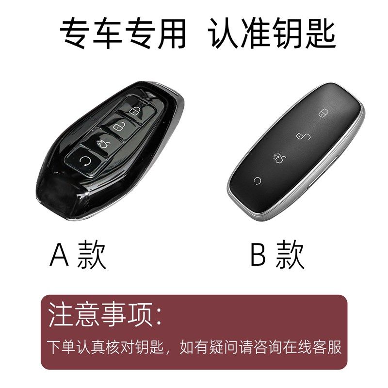 腾势Z9GT钥匙套高档2024新款z9gt Max版专用汽车钥匙包壳扣男女士
