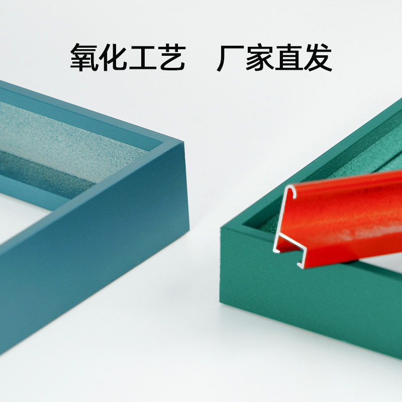 定制任意尺寸彩色简约铝合金装裱画框艺术展示框相框摆台