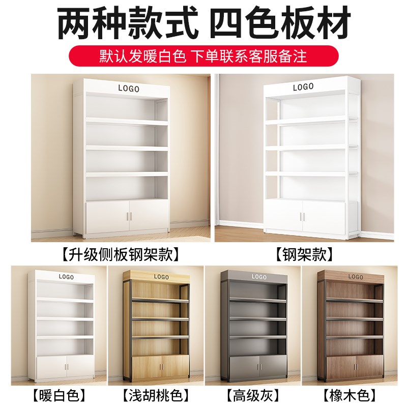 展示柜陈列柜超市货架多层商品产品展柜化妆品展示架仓储置物架子