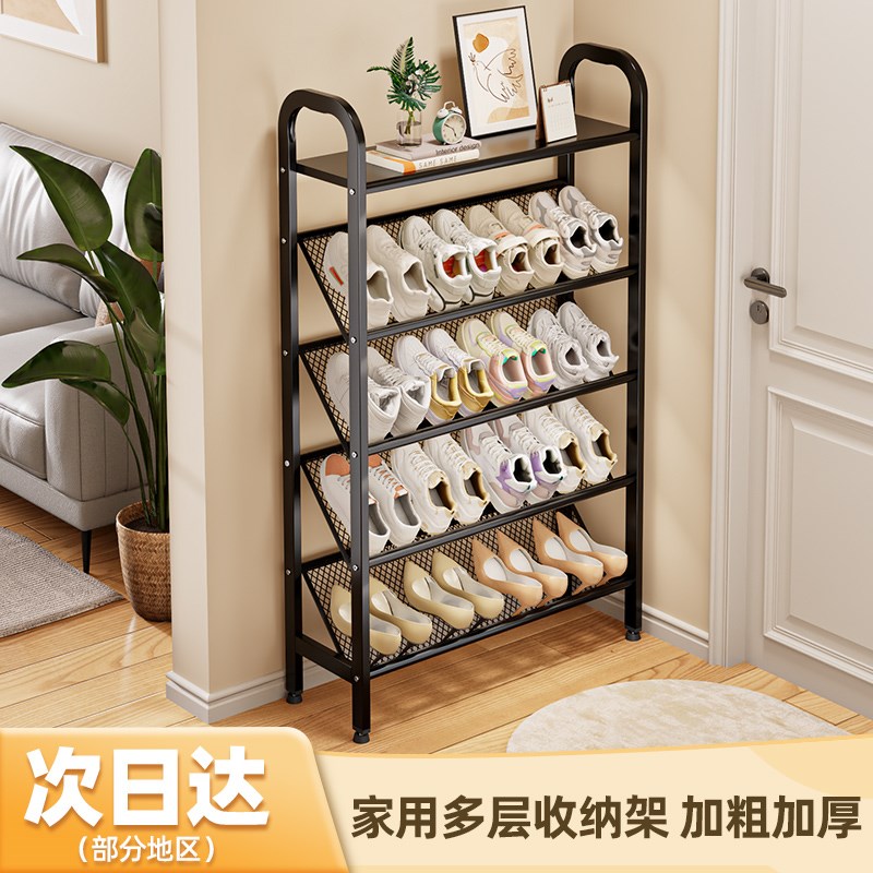 鞋架多层家用门口倾斜放式出租房用夹缝小型简易鞋柜2025新款爆款