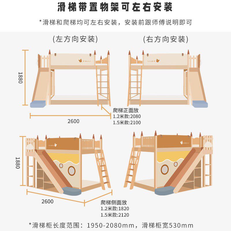 魔方上下铺双层床实木儿童高低床滑梯床树屋半高床女孩帐篷儿童床