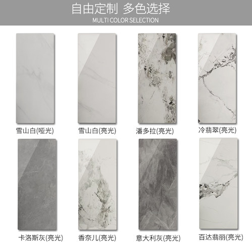 岩板板材餐桌面台面定制加工茶几面吧台面鞋柜面板大理石面板圆形