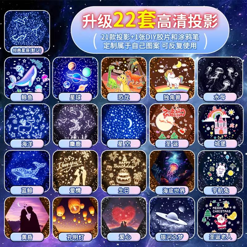 梦幻海底投影灯儿童生日礼物床头助眠夜灯遥控益智宝宝卧室氛围灯