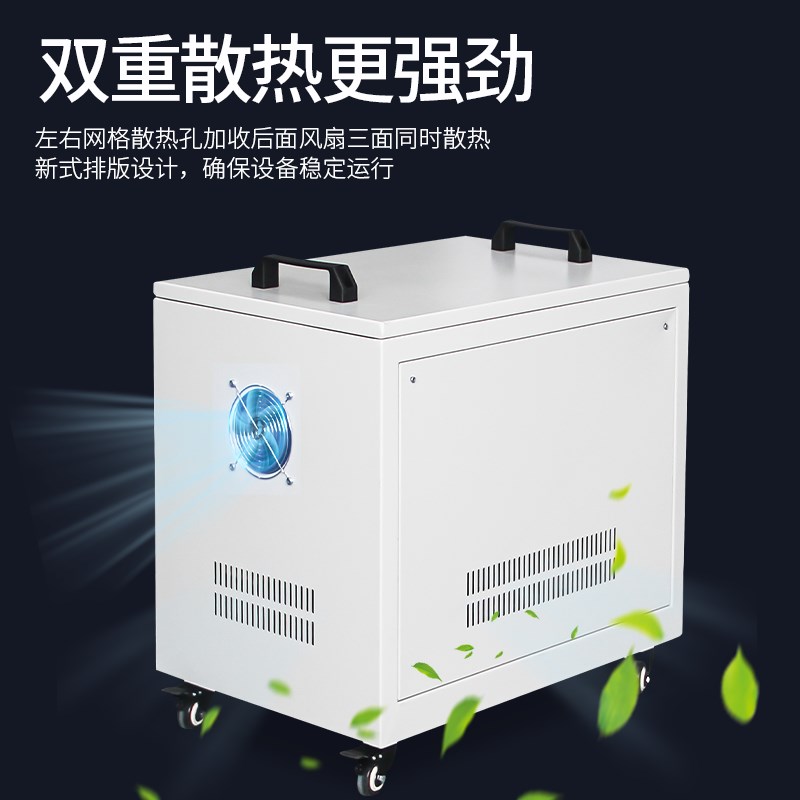 220v转380v逆变器 单相转三相电变压器 高功率逆变升压设备