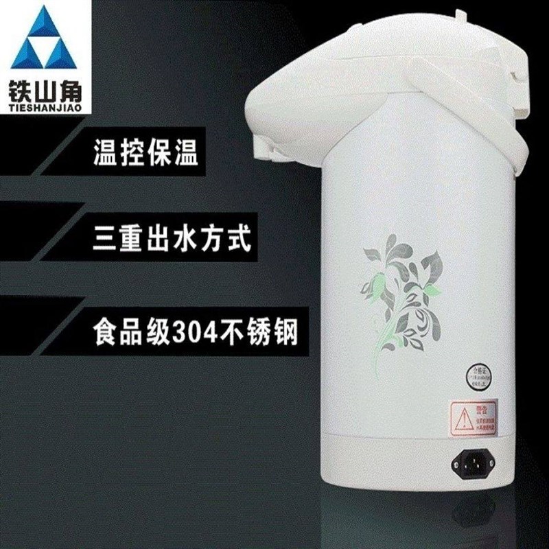 铁山角家用自动保温电热水瓶烧开水智能恒温大容量电热水壶饮水机