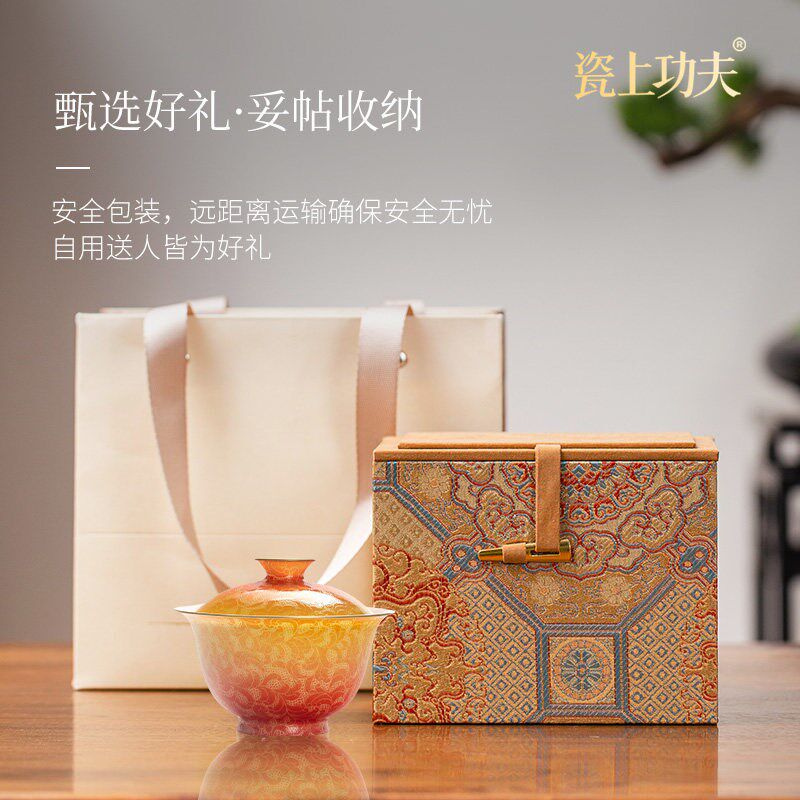 景德镇陶瓷扒花薄胎两才盖碗单个茶杯茶具泡茶轻奢高档2025新款