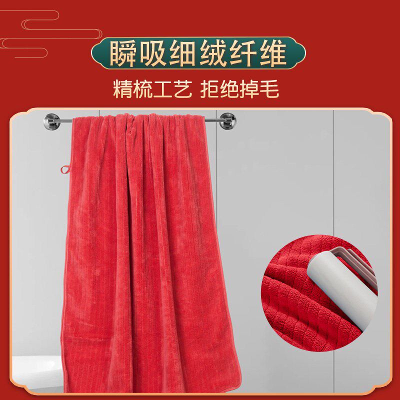 结婚浴巾陪嫁一对回礼2025新款红色浴巾男女大裹巾高级家用