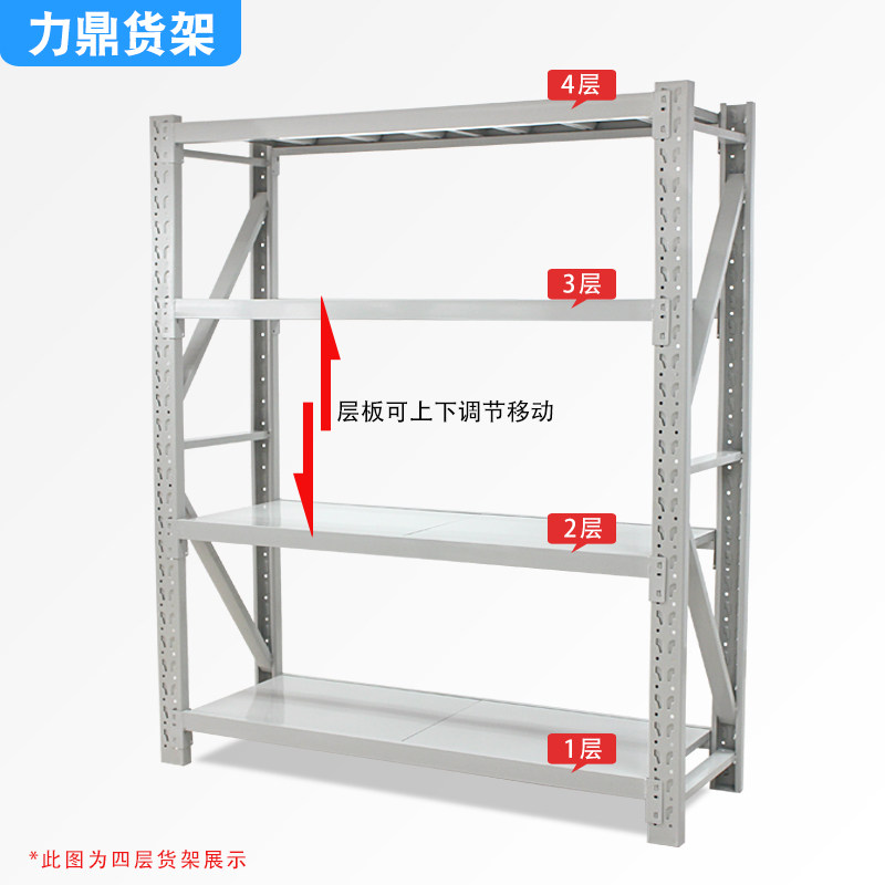 加厚灰色仓储货架库房多功能金属铁架子钢架可拆装家用置物架多层