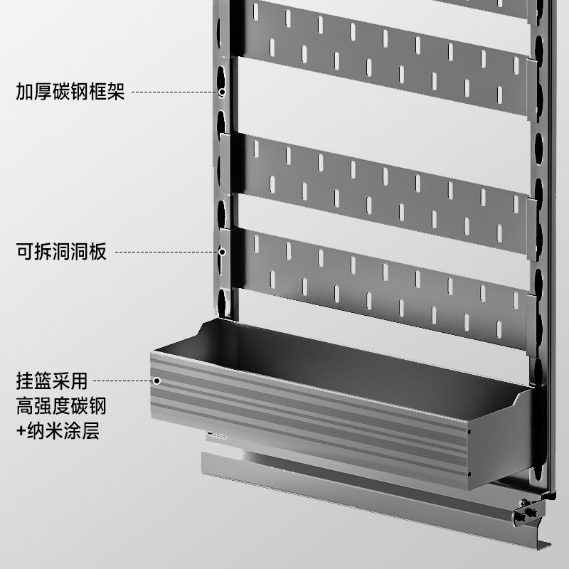 厨房调味拉篮调料拉篮调味篮刀具拉篮抽屉式窄柜拉篮洞洞板拉篮