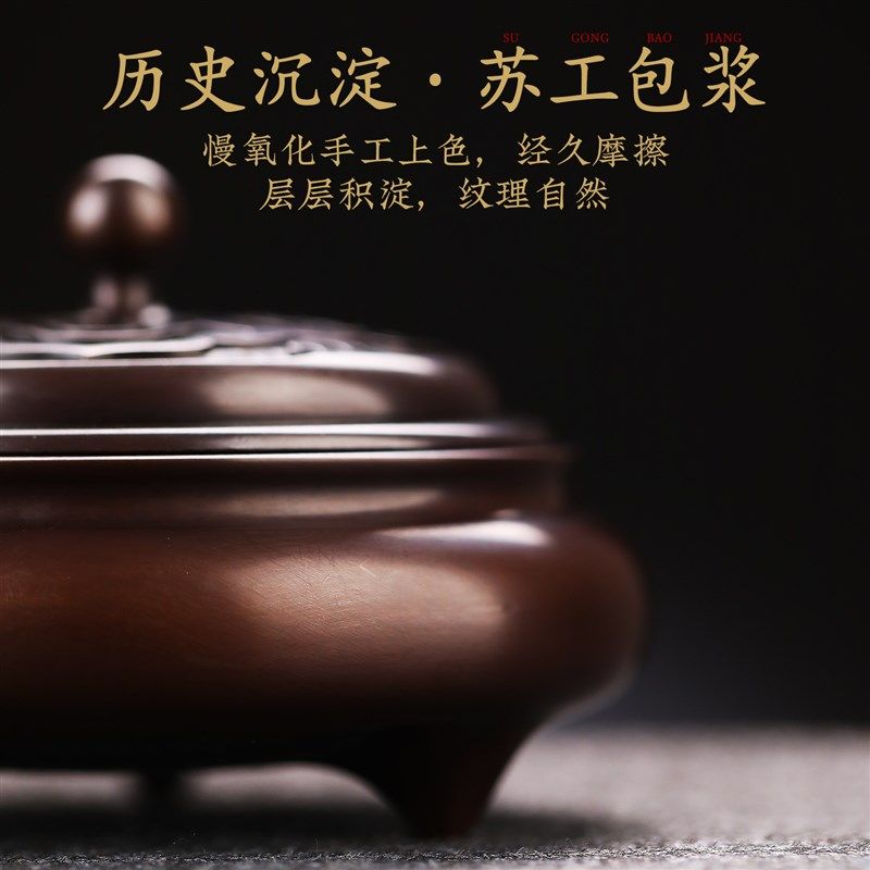 紫铜香炉家用室内薰香纯铜香薰炉彷古宣德炉环香香薰炉大号檀香炉