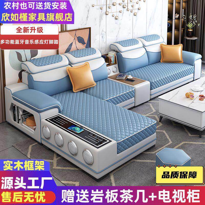科技布沙发大小户型现代简约家用实木可拆洗卧室客厅组合全套家具