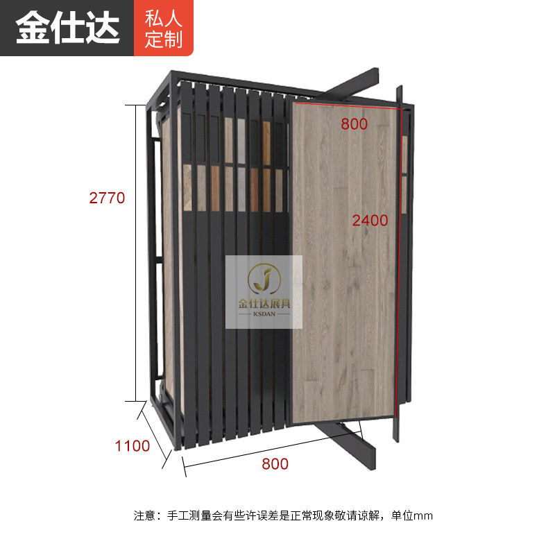 木地板展架抽拉旋转瓷砖艺术漆门板岩板材推拉样品展架立式落地式
