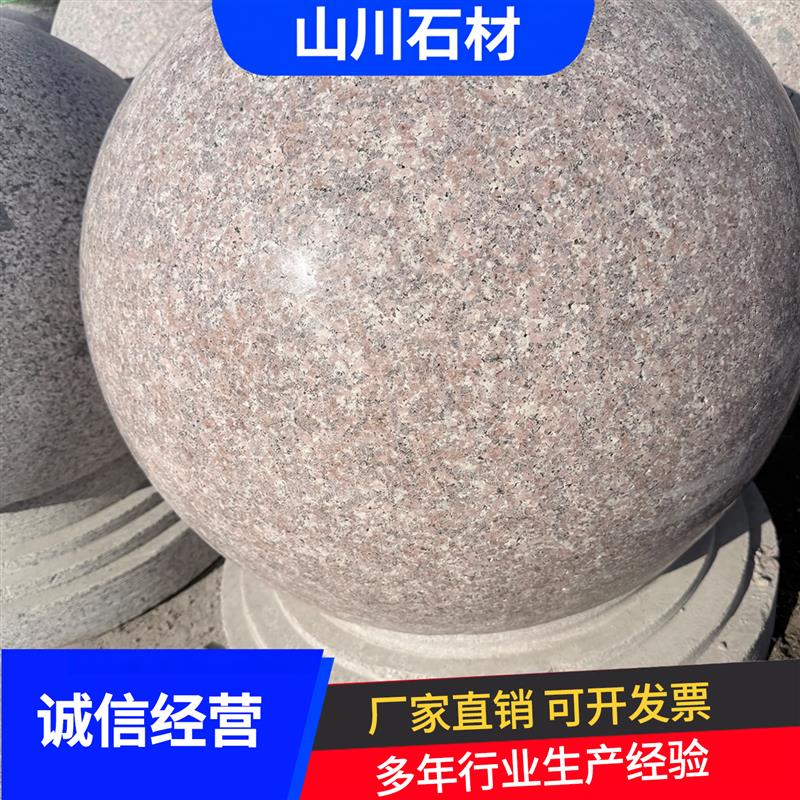 五莲红石球芝麻白阻车石球广场隔离人造石球路障石墩子石雕圆球