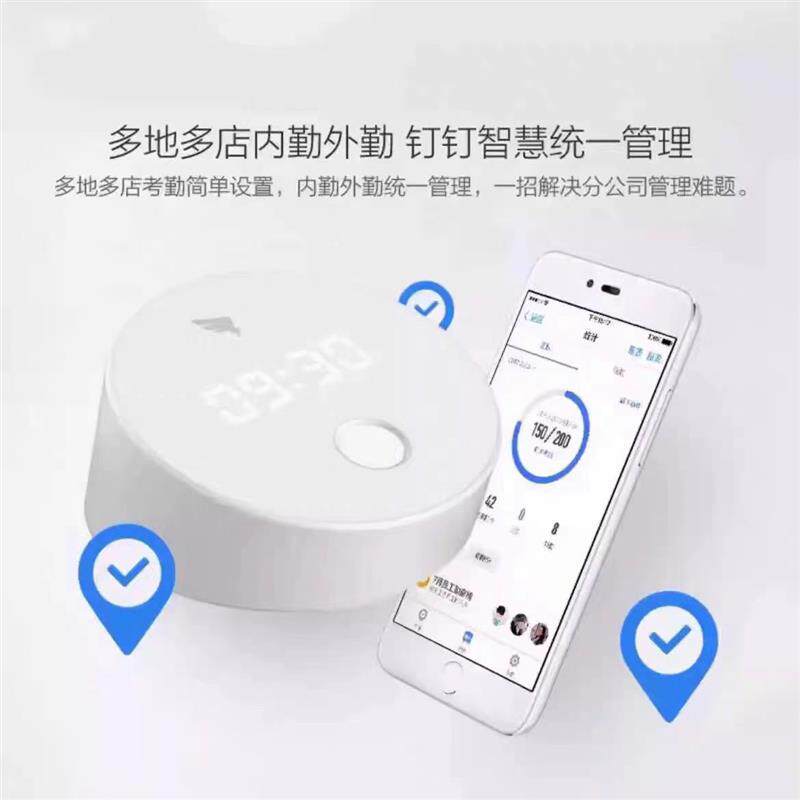钉钉考勤机面部人脸识别云考勤机无线智能打卡机蓝牙上班售后