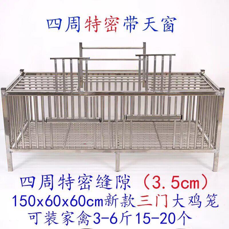 不锈钢鸡笼鸭笼兔笼鹅笼加厚室外室内大号加密特密探头吃食养殖笼