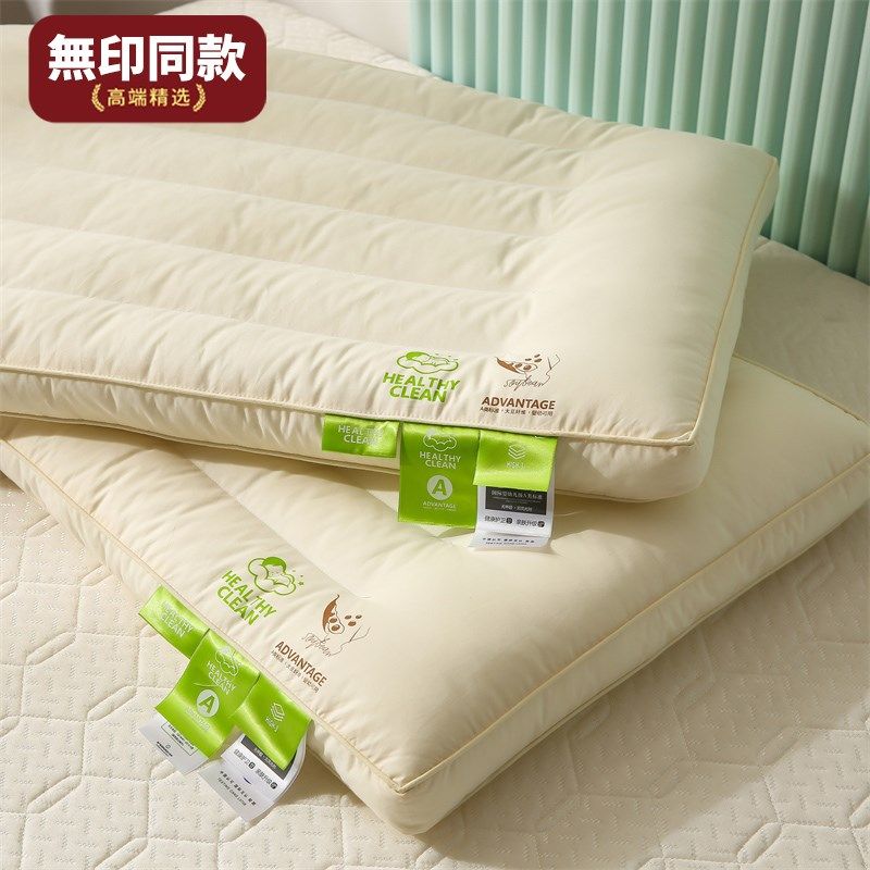 枕头低矮枕芯护颈椎助睡眠家用A类儿童学生宿舍单人大豆纤维软枕