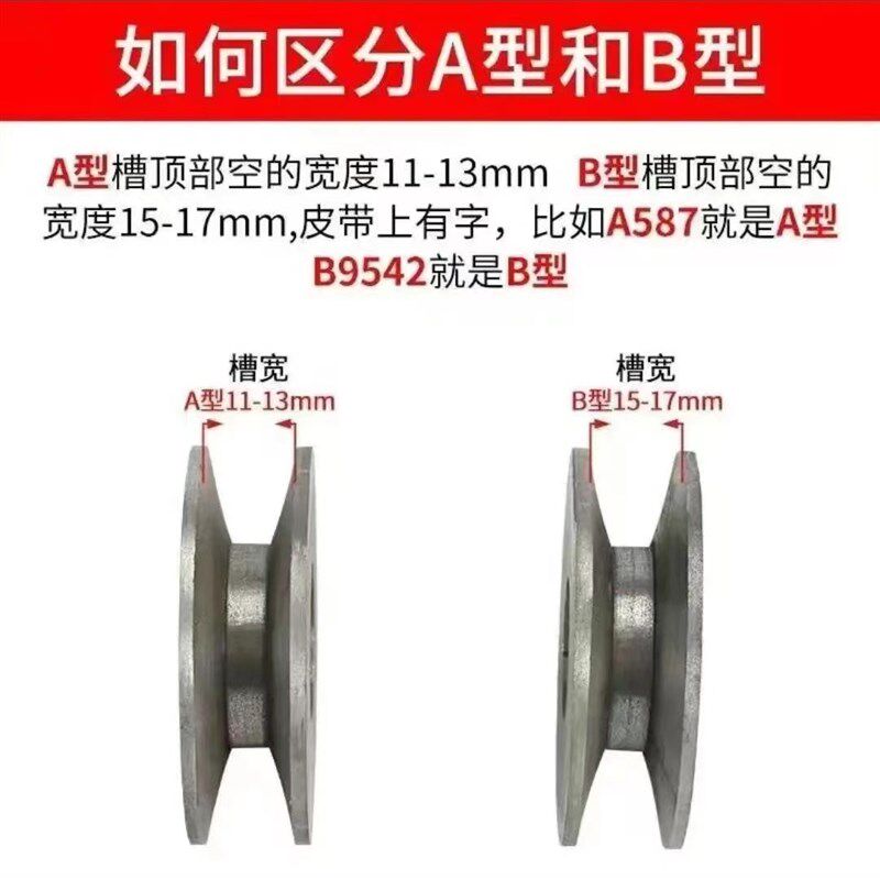 顶丝款三角皮带轮单槽A型B型大小电动机外径220-350mm铸铁材质