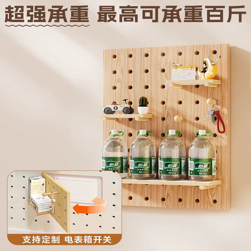 纯实木洞洞板置物架原木造型墙隔断墙入户玄关定制上墙板挂衣架
