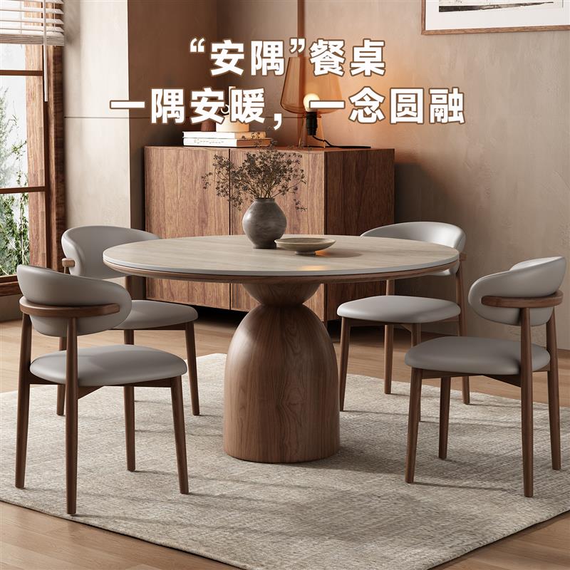 岩板白蜡木圆餐桌椅组合现代简约小户型2026新款实木圆形吃饭桌子