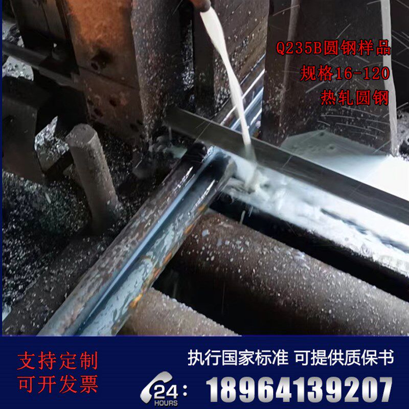 HPB300热轧光圆钢筋10-25建筑圆钢棒样品有质保书Q235B16-120国标