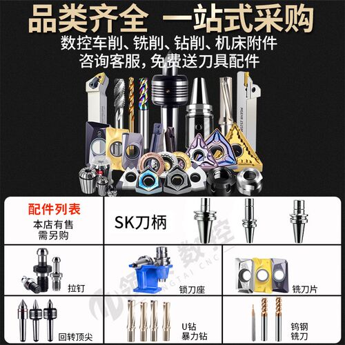 SK刀柄BT40/BT30/BT50高精度SK10/16/20数控刀柄高速无风阻SK筒夹