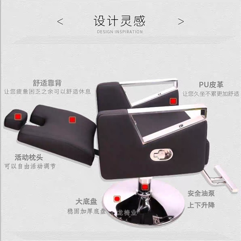 发廊专用放倒美发椅美发店升降旋转理发椅理发店简约烫染修面剪发