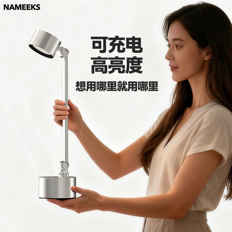 折叠台灯工作灯长臂摇臂旋转阅读学习护眼灯可夹式夹子绘画设计师