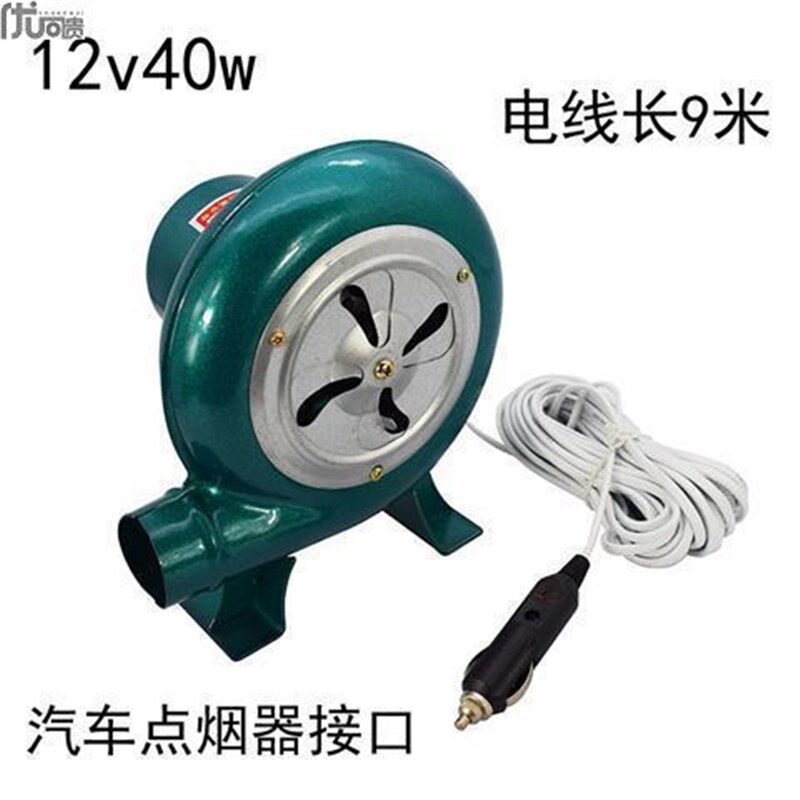 电瓶鼓风机烧烤直流12v小型家用电动鼓风机户外野炊直流鼓风机