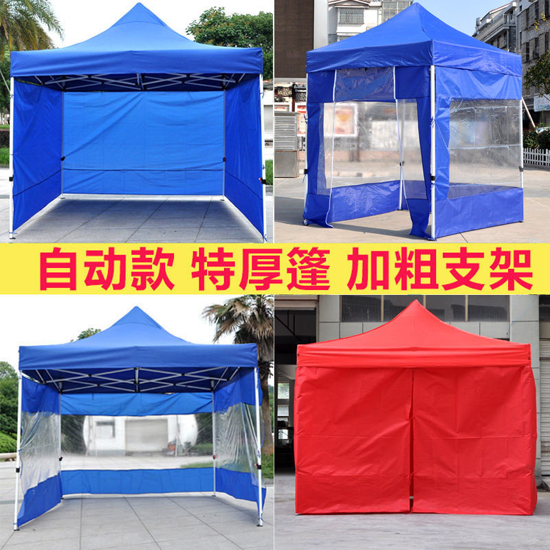 户外帐篷摆摊用四脚雨棚遮阳棚子四方折叠大伞伸缩式四角防雨车篷