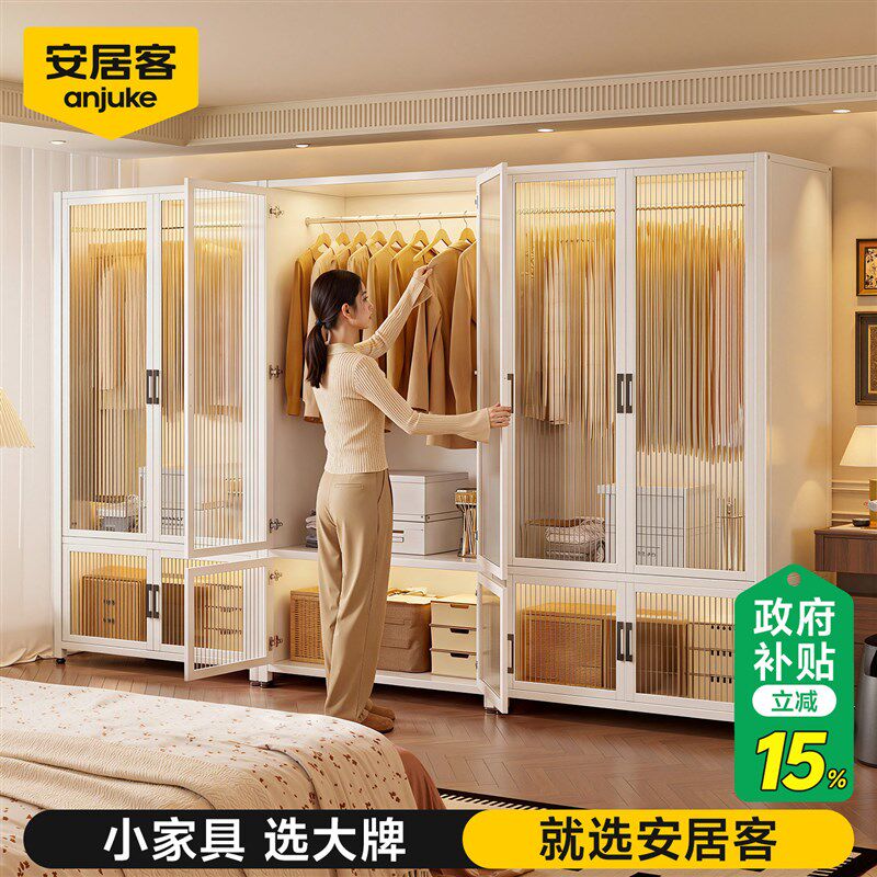 安居客金属衣柜钢制成品柜家用卧室简易组装衣帽间衣帽架简易组装
