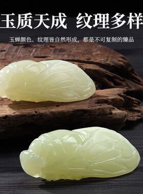 玉石金蝉一鸣惊人手把件家居客厅桌面摆件装饰送男友盘把古玩礼物