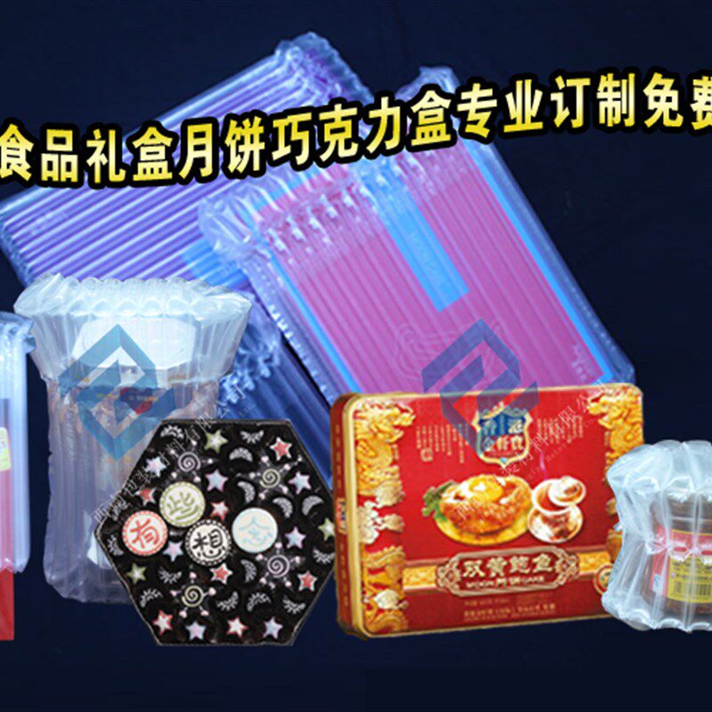 包邮300米大卷气柱卷材垫片缓冲气囊袋卷料保护膜包装快递防撞摔