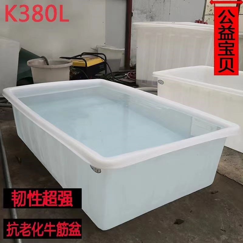 加厚牛筋塑料盆长方形摔不烂大号熟胶环保方盆PE卖鱼盆特大养龟盆