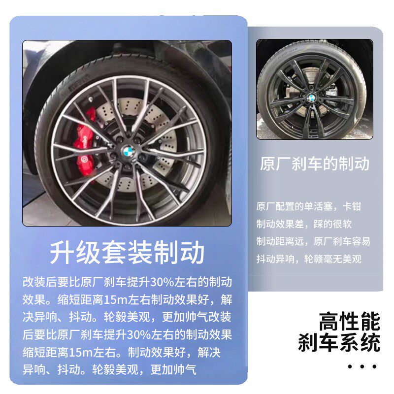 汽车刹车卡钳改装套餐高性能刹车系统升级版AP布雷博刹车卡钳改装