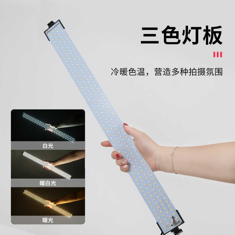 LED摄影棚前置灯板 63颗灯珠摄影器材灯 双灯板摄影棚设备