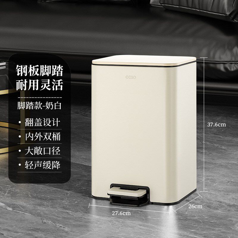 厨房垃圾桶脚踏式家用不锈钢客厅卫生间带盖大容量脚踩收纳卫生桶