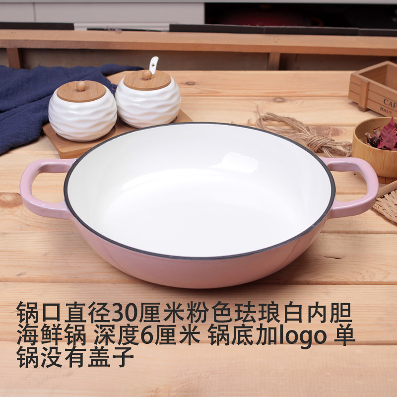 珐琅铸铁海鲜锅汤锅盘子妈咪锅火锅炒锅煎锅烙饼锅牛排锅炉灶通用