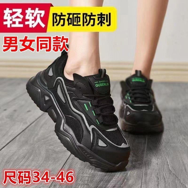 夏季女士防砸劳保鞋女大网透气工作鞋超轻塑包头软底钢板鞋女工鞋