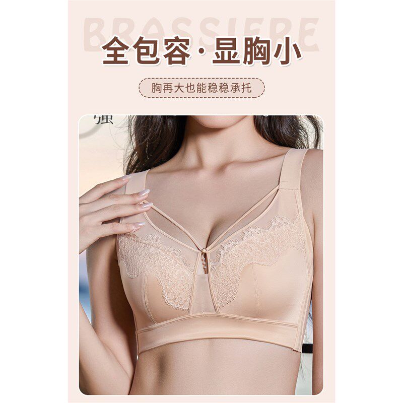大胸显小文胸超薄款全罩杯加宽肩带大码胖mm内衣女无钢圈聚拢胸罩