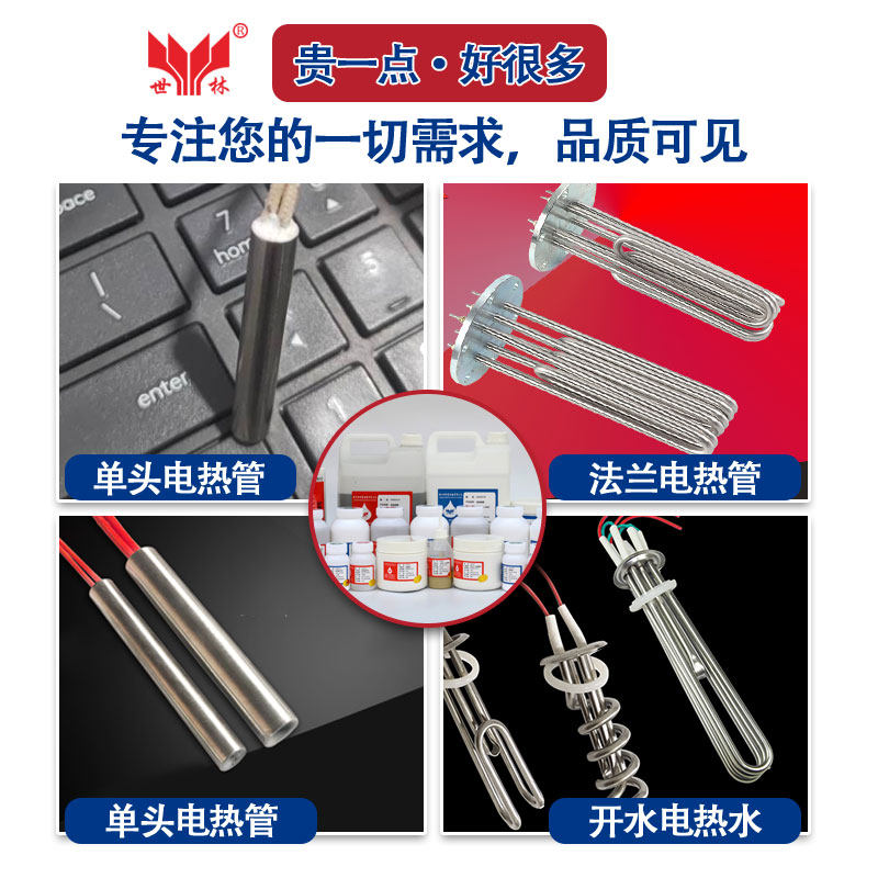 耐1500高温无机灰白色单头U形电热管密封灌缝防火绝缘阻燃胶水