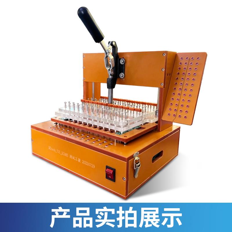 专业定制PCB测试架 PCBA测试治具电路板测试工装电木夹具设计定做
