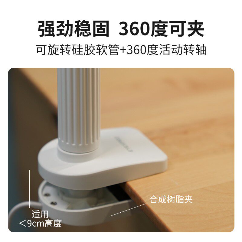 孩视宝可夹式护眼灯阅读台灯床头灯学生学习专用书桌宿舍夹子夹灯