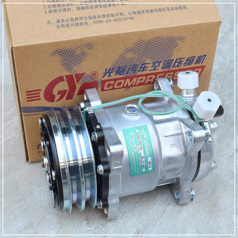 【光裕】加装508通用型汽车空调压缩机5H14冷气泵改装配件12V24V