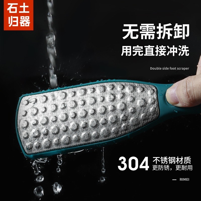 德式进口磨脚器去死皮老茧搓脚板足底脚部专业修脚石刮脚后跟锉
