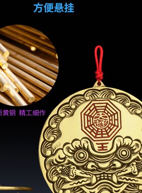 海神门福贴门对门化解挂件家用门冲虎狮咬双剑吞口纯铜虎头八卦镜