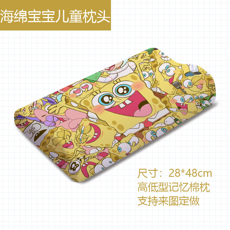 定做儿童卡通单人记忆棉枕头枕芯海绵宝宝可爱卡通幼儿园午睡枕