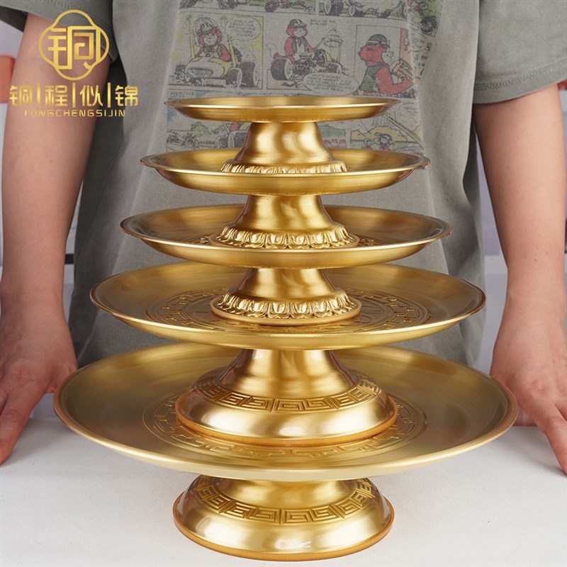 供盘家用上供佛前仙家财神爷供果盘莲花纯铜黄铜具佛堂贡盘小果盘