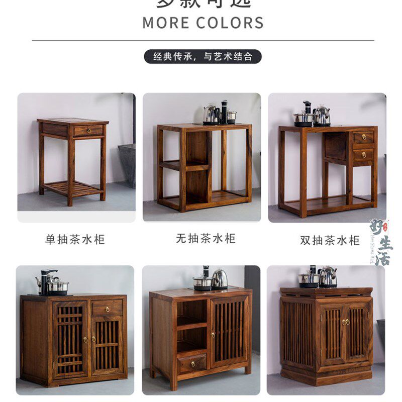 南美胡桃木实木烧水茶水柜餐边柜简约边几家用泡茶柜子新中式整装